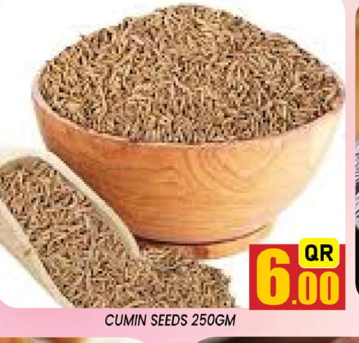 Cumin available at شوب اند سمايل هايبرماركت in قطر - الوكرة