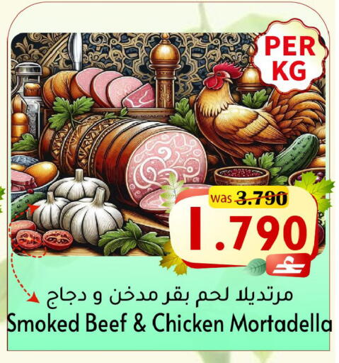 available at Al Muzn Shopping Center in Oman - Muscat