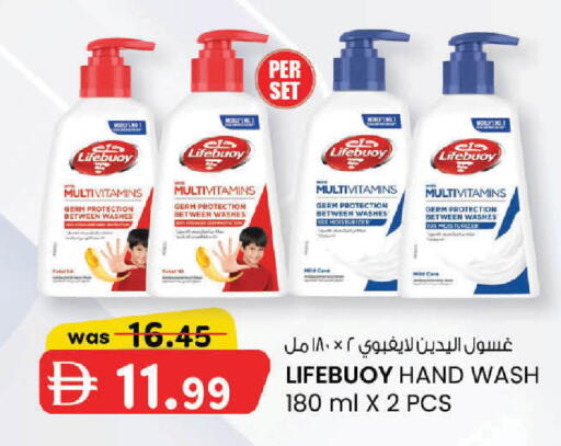 available at الصفا in الإمارات العربية المتحدة , الامارات - ٱلْعَيْن‎