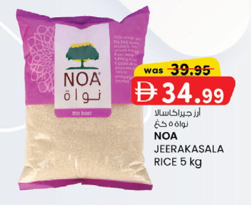 available at ك. الم. للتجارة in الإمارات العربية المتحدة , الامارات - أبو ظبي