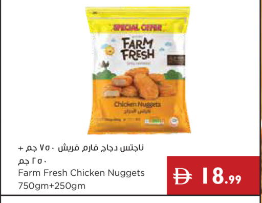 available at إسطنبول سوبرماركت in الإمارات العربية المتحدة , الامارات - رَأْس ٱلْخَيْمَة