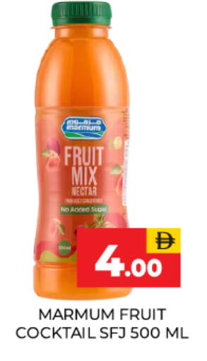 available at Adil Supermarket in UAE - Dubai