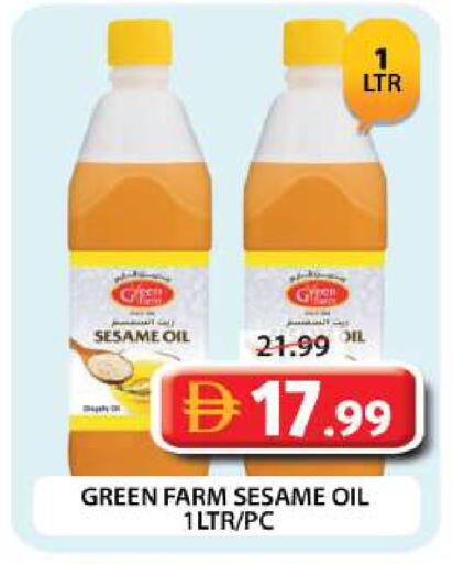 Sesame available at Grand Hyper Market in UAE - Dubai
