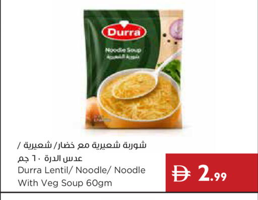 available at Istanbul Supermarket in UAE - Dubai