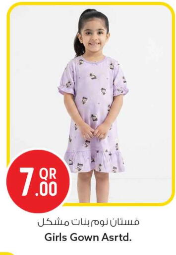 available at Safari Hypermarket in Qatar - Al Shamal