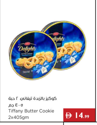 available at إسطنبول سوبرماركت in الإمارات العربية المتحدة , الامارات - رَأْس ٱلْخَيْمَة
