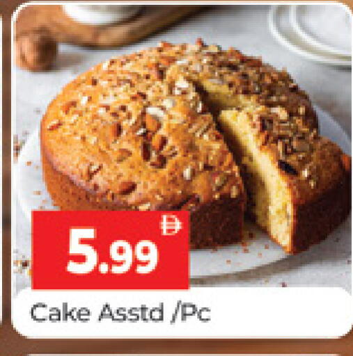 available at المدينة in الإمارات العربية المتحدة , الامارات - دبي