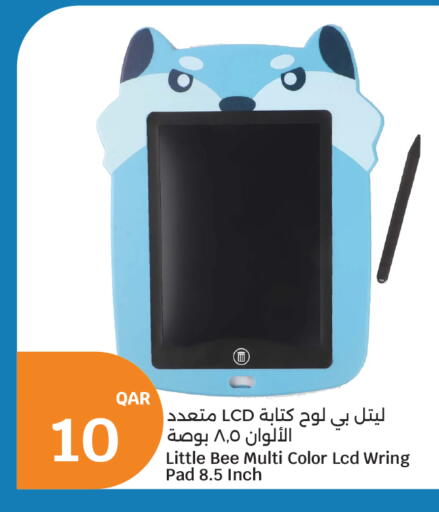 available at City Hypermarket in Qatar - Al Wakra