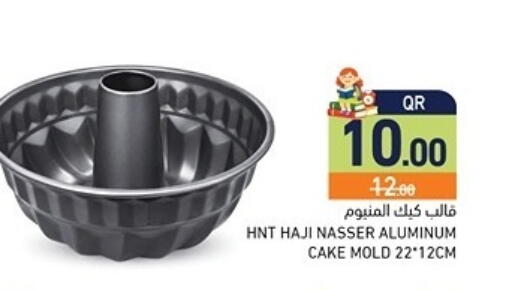 available at Aswaq Ramez in Qatar - Al Khor