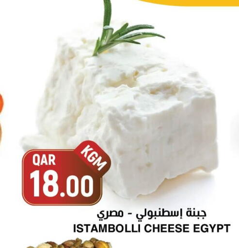 available at Aswaq Al Malaki Fresh in Qatar - Al Rayyan
