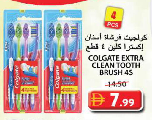 available at Grand Hyper Market in UAE - Sharjah / Ajman