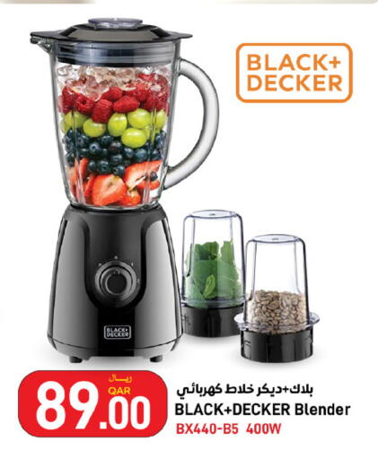 available at ســبــار in قطر - أم صلال