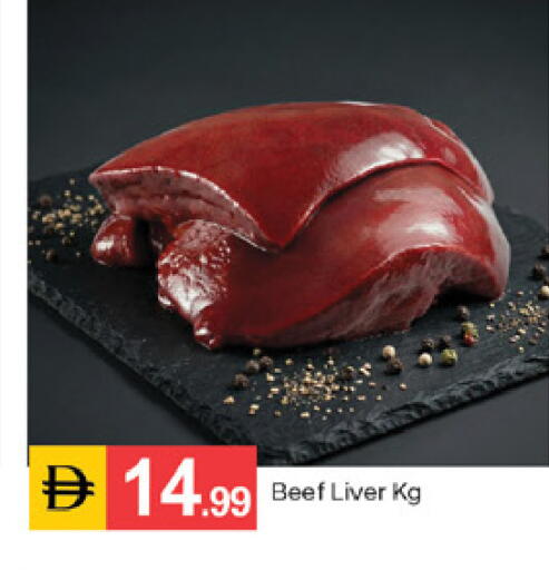 available at TALAL MARKET in UAE - Sharjah / Ajman
