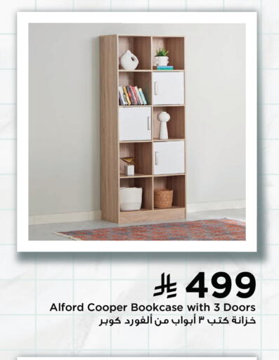 available at Home Box in KSA, Saudi Arabia, Saudi - Al-Kharj