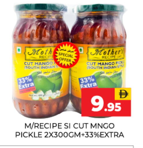 Mango available at Adil Supermarket in UAE - Dubai