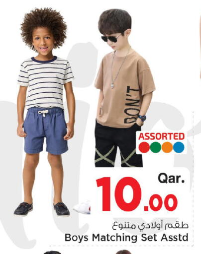available at Mark & Save  in Qatar - Al Shamal