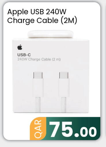 Apple available at مجموعة ريجنسي in قطر - الوكرة