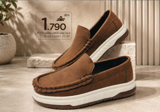 available at مارك & سايف in عُمان - مسقط‎