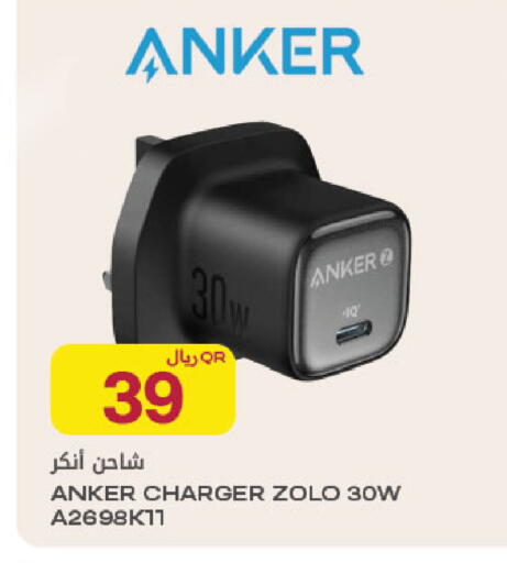 available at Al Meera in Qatar - Al Daayen