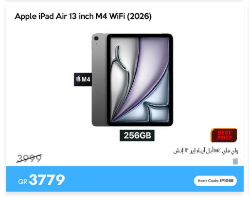 Apple available at آي كونكت in قطر - الشحانية