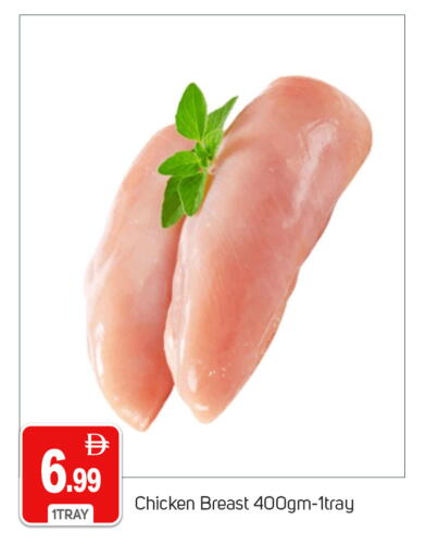 available at TALAL MARKET in UAE - Dubai