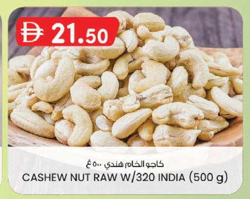 available at ك. إم. هايبرماركت in الإمارات العربية المتحدة , الامارات - أبو ظبي
