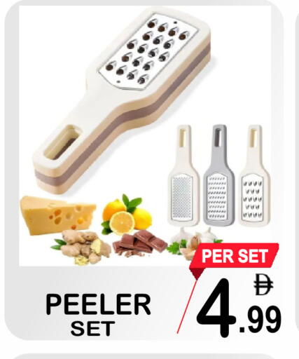 available at Gift Point in UAE - Dubai