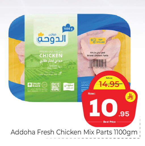 available at Makkah Hypermarket in KSA, Saudi Arabia, Saudi - Riyadh