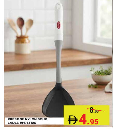 available at Kerala Hypermarket in UAE - Ras al Khaimah
