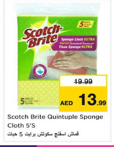 available at Nesto Hypermarket in UAE - Dubai