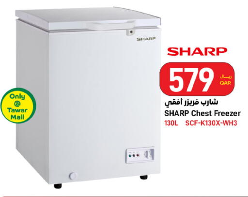 available at ســبــار in قطر - أم صلال