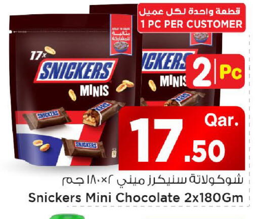 available at Mark & Save  in Qatar - Al Shamal