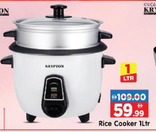 available at Al Madina Hypermarket in UAE - Abu Dhabi