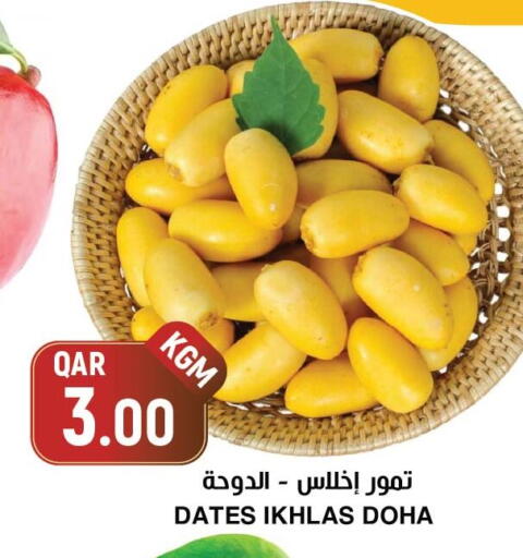 available at Aswaq Al Malaki Fresh in Qatar - Al Khor