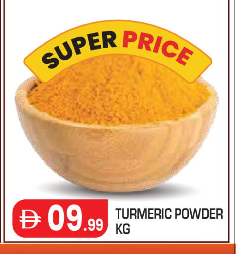 Turmeric available at Baniyas Spike  in UAE - Abu Dhabi