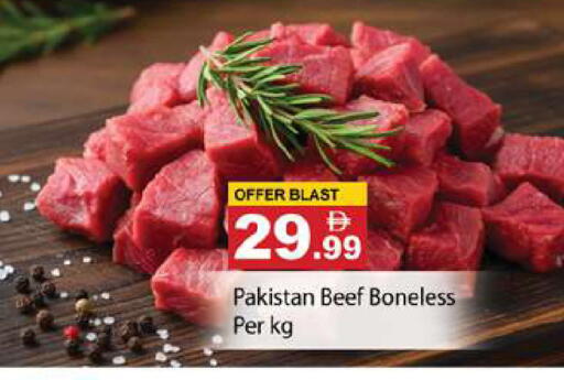 available at Gulf Hypermarket LLC in UAE - Ras al Khaimah