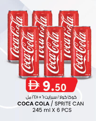available at K M Trading  in UAE - Abu Dhabi