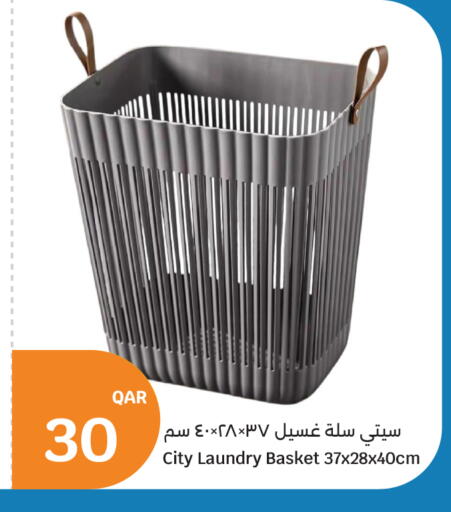 available at سيتي هايبرماركت in قطر - الشمال