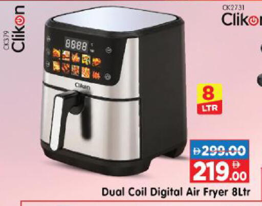 available at هايبر ماركت المدينة in الإمارات العربية المتحدة , الامارات - أبو ظبي