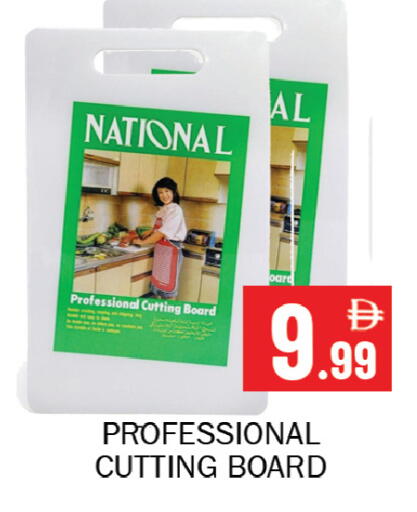 available at Souk Al Mubarak Hypermarket in UAE - Sharjah / Ajman