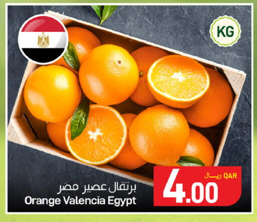 Orange from Egypt available at ســبــار in قطر - أم صلال