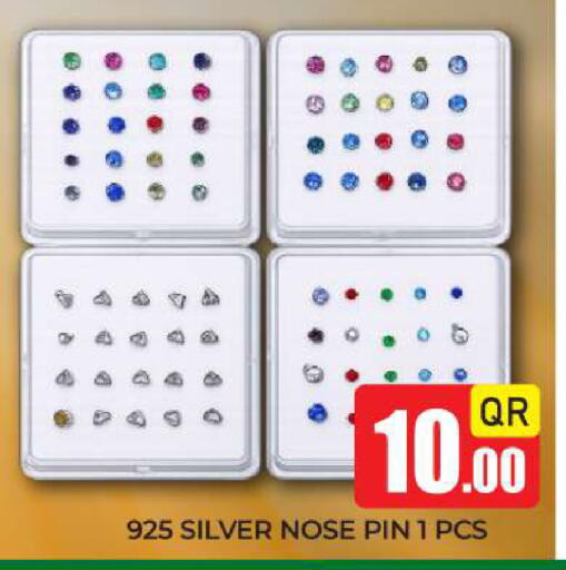available at نيو ستوب اند شوب @فريج بن عمران in قطر - الوكرة