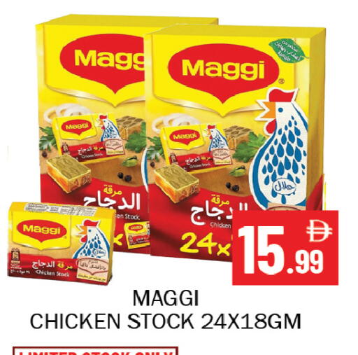 available at Souk Al Mubarak Hypermarket in UAE - Sharjah / Ajman