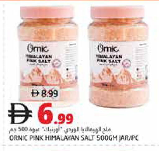 available at Pasons Hypermarket in UAE - Dubai