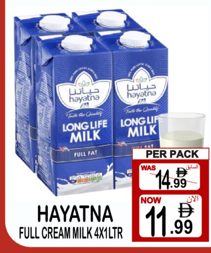 available at Gift Point in UAE - Dubai
