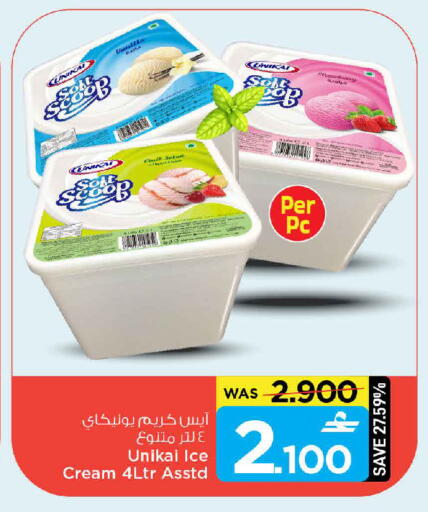 available at مارك & سايف in عُمان - مسقط‎