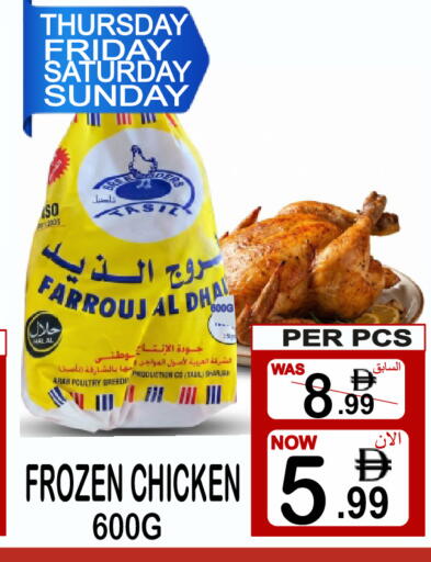 available at Gift Point in UAE - Dubai