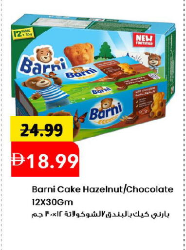 available at Mark & Save in UAE - Dubai