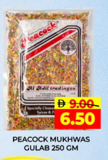 available at العديل سوبرماركت in الإمارات العربية المتحدة , الامارات - أبو ظبي