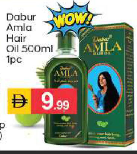 available at TALAL MARKET in UAE - Abu Dhabi